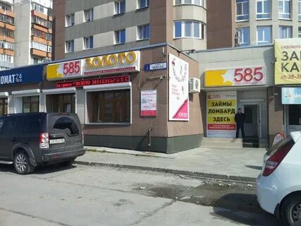 Ломбард чехов
