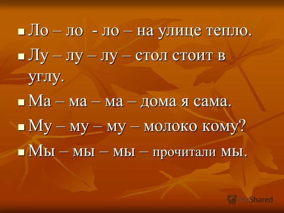ло ло шийла ло текст песни. нохчи иллеш текст. ло ло шийла ло текст песни. ло ло шийла ло текст песни. ло ло шийла ло текст песни.
