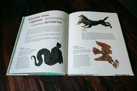Бестиарий книга
