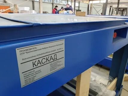 Транспак
