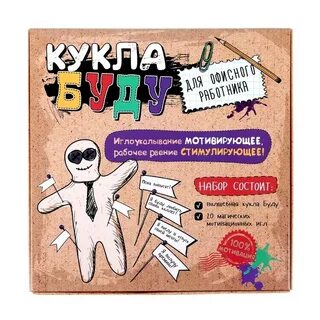Кукла буду