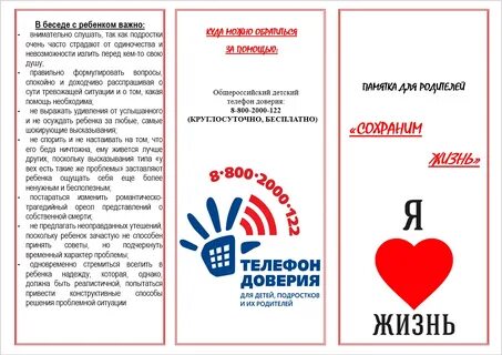 Доверю отчет
