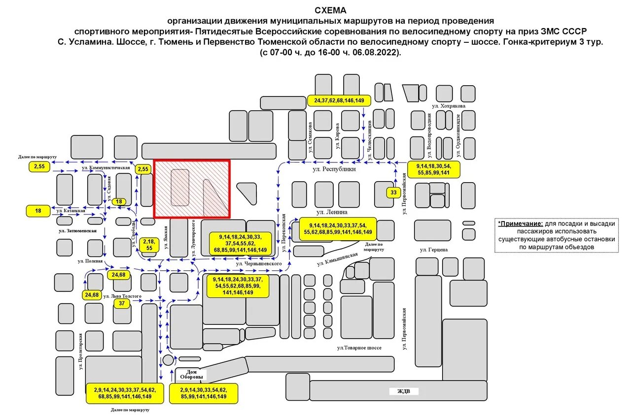 30 автобус тюмень расписание. Схема движения в Тюмени 9 мая. Схема движения автобусов в Тюмени. Схема движения общественного транспорта. Схема перекрытия дорог на 1 мая.