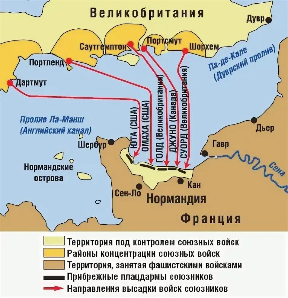 Как называлась операция союзников. Высадка в нормандии 1944 карта. нормандская операция оверлорд карта. операция в нормандии 1944 карта. высадка в нормандии карта.