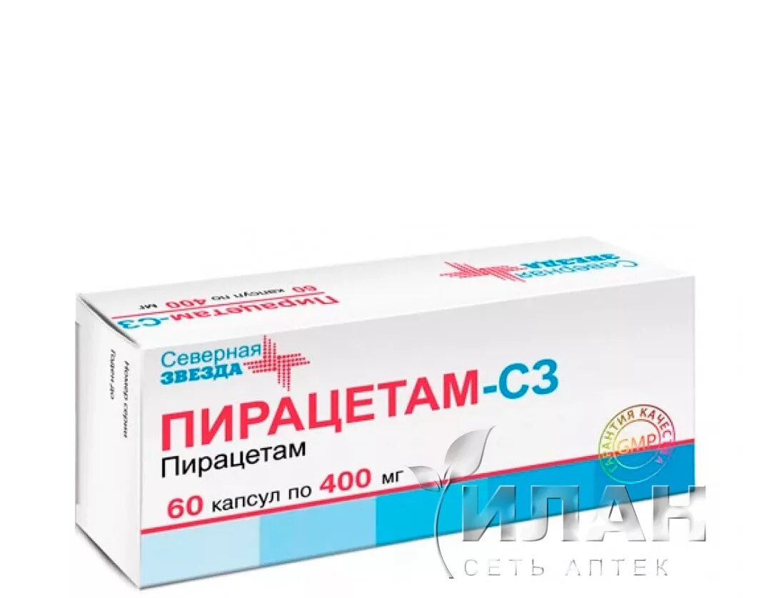 Аналог уколов пирацетам. Пирацетам. Пирацетам капсулы 400. Пирацетам 400мг 60. Пирацетам капс..