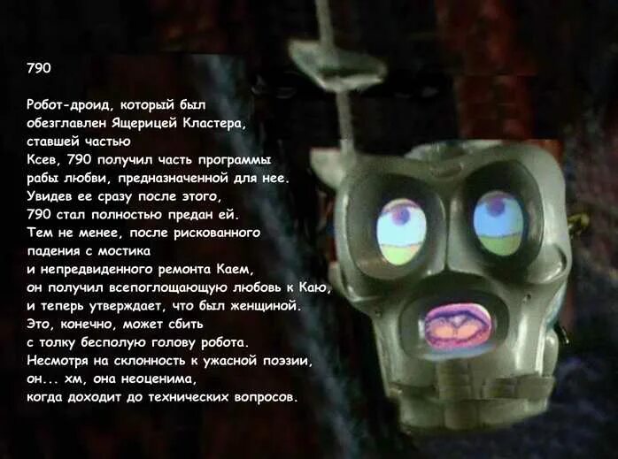 Лекс рассказы как стать счастливым. Лекс рассказы как стать счастливым