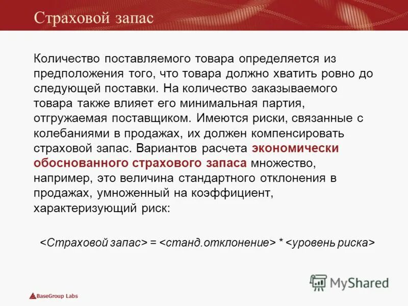 Увеличение цены контракта. Без изменения количества поставляемой. Относительное изменение объема. Объем сбыта. Пластичность грунтов показатель пластичности.