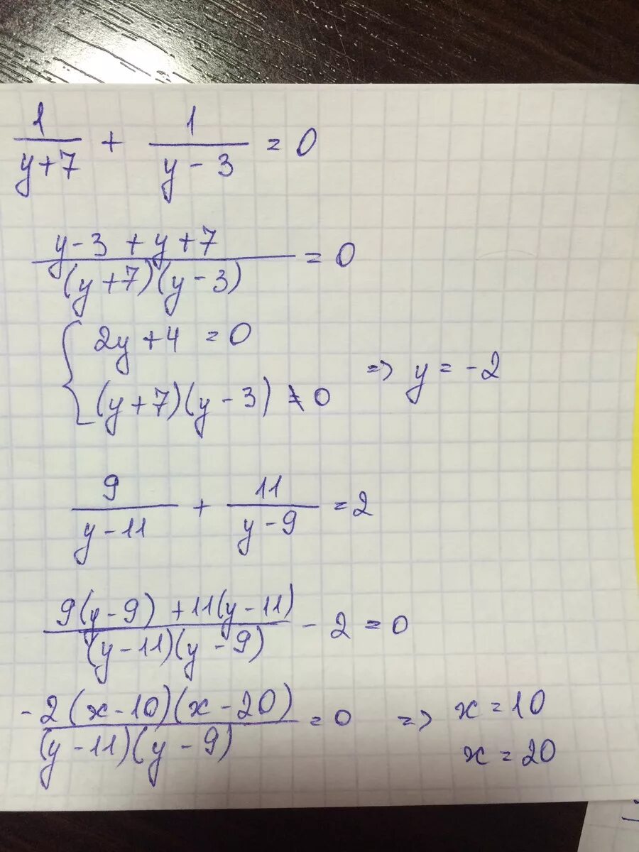 X 2y 9 3x 4y 7. (2/3y-4/9) (y-0,1). 12y-9/2y 0.5/1 1/3. -8-2(1-Y)=3. (7 Y) (Y-3) - (Y -7) (Y 5) при y = -3,7.