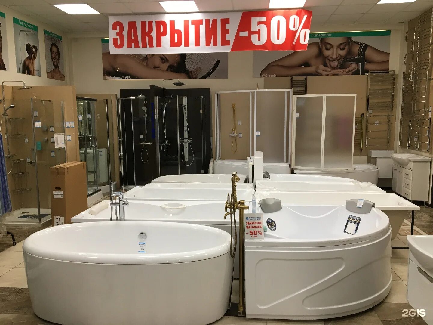 машиностроителей 8 воронеж акватория. магазин акватория в воронеже каталог. магазин акватория липецк. магазин акватория воронеж. акватория, воронеж, ленинский проспект, 116.