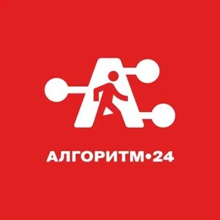 Алгоритм 24. Вахта москва алгоритм 24. Алгоритм 24. Бизнес групп алгоритм 24. Составление алгоритма анализа.