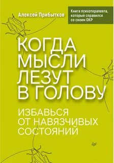 Книги про состояние