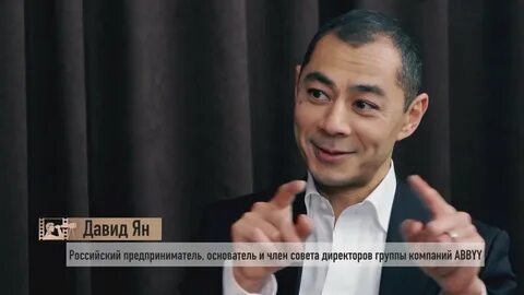 Давиду яну