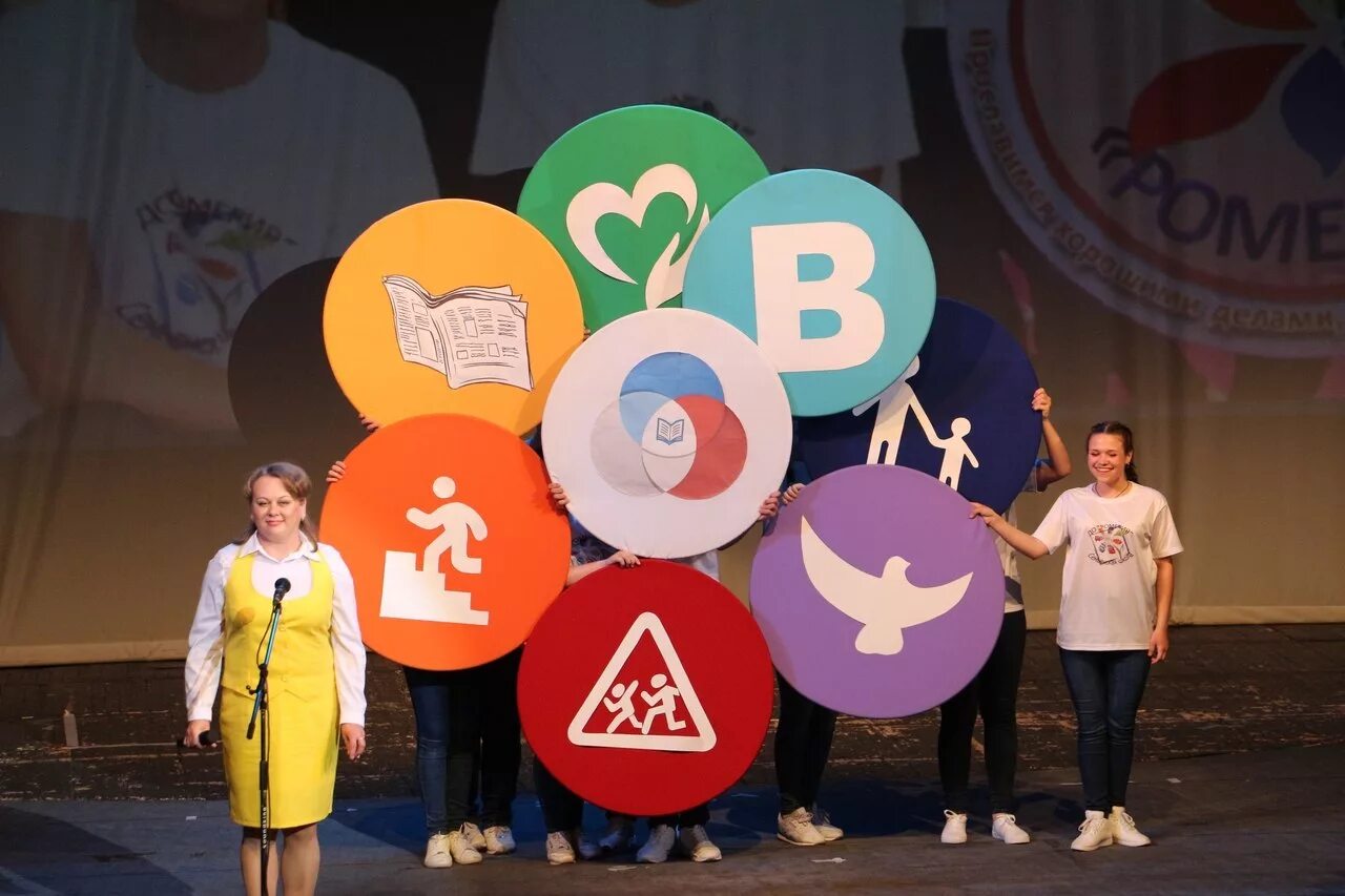 молодежные и детские объединения. физическое воспитание дошкольников. детское движение в россии. современное детское движение. организация детского движения.