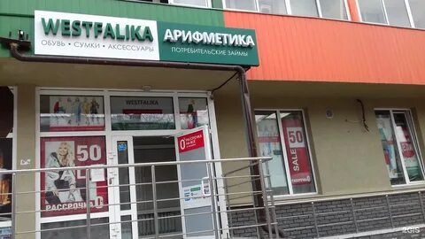 Лавка займов отзывы