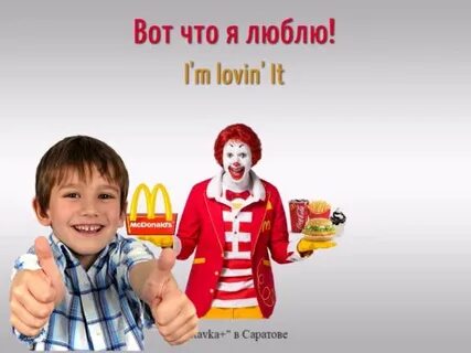 Mcdonald family дерпиксон