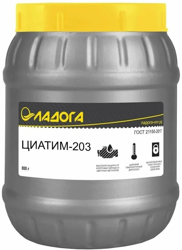 Смазка термостойкая циатим-221. Смазка 39у. Смазка пфмс-4с. Смазка термостойкая циатим-221. Смазка циатим-201 0.