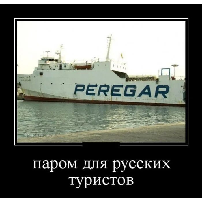 Перегар уходит