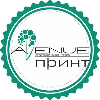 Авеню красноярск