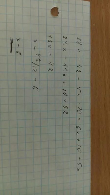 Решение -2 (3x -5) - 4x +2. 4x=4+2(3x+5). X + 3,062 = 14,2.. (X-3)4-5( X-3 )2-14=0.