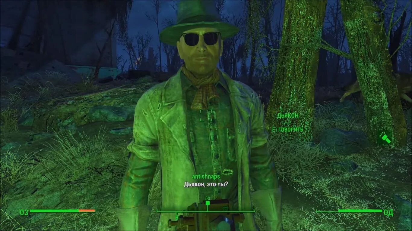 Найти подземку fallout. Подземка код fallout 4. код к подземке fallout 4. подземка fallout 4 пароль. фоллаут 4 код подземки.