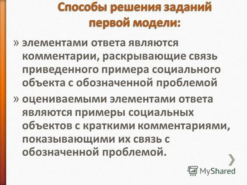 комментарии в блоге. являются комментариев. являются комментариев. комментарии. однострочный комментарий многострочный комментарий.