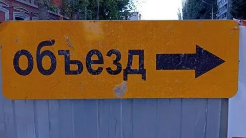 Закрытый 00