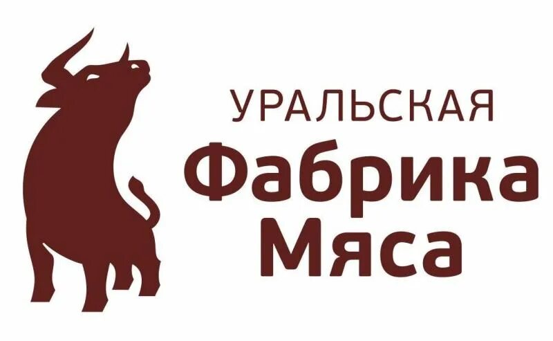 Уральское мясо челябинск сайт. Уральская мясная компания логотип. Уральская фабрика мяса Челябинск Дарвина 4. Логотип мясного магазина. Фабрика мяса.