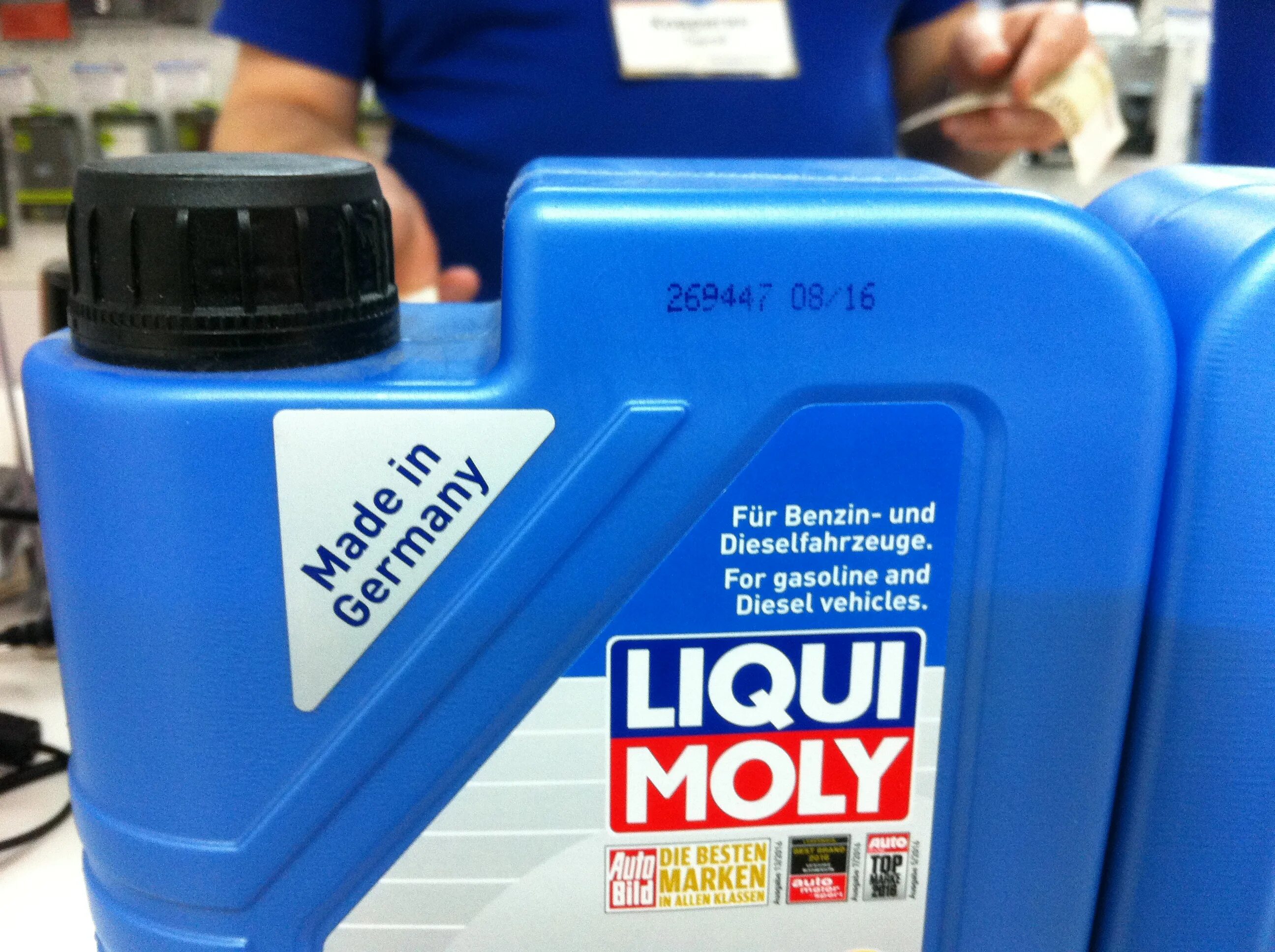 Liqui moly подлинность