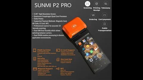Sunmi сканер настройка