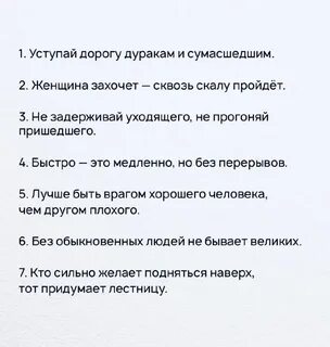 35 высказываний