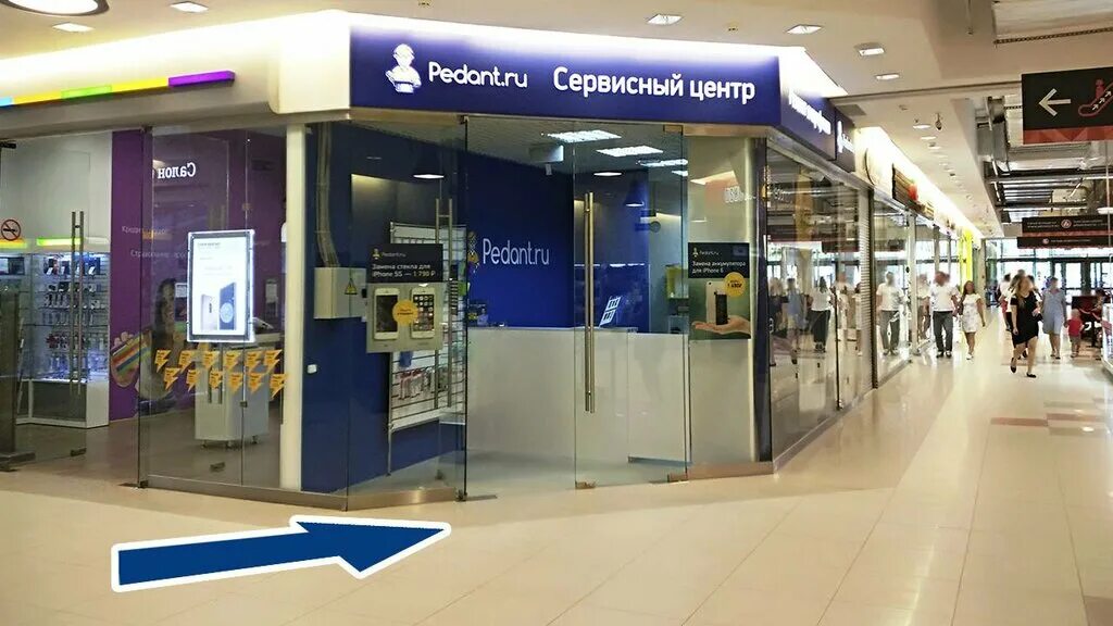 Педант пермь. Педант пермь. Сервис педант отзывы. Педант сервис. Планета, пермь, шоссе космонавтов.