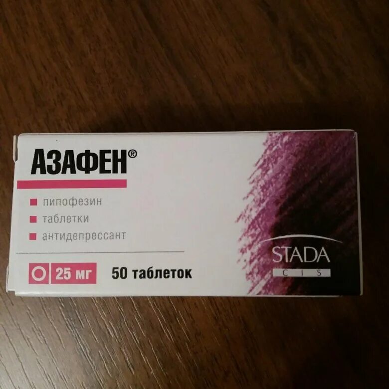 Азафен отзывы врачей. Азафен. Успокоительные Азафен. Азафен комбинация. Азафен упаковка.