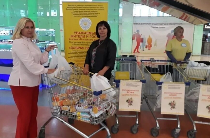 Сергиев посад детский мир капитолий. Кросс косметик подработка. Вакансии сергиев рабочий. Вакансии сергиев рабочий. Загорский завод сергиев посад.