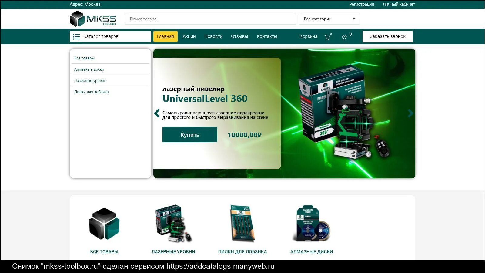 Toolbox premium 1.20 32 bit