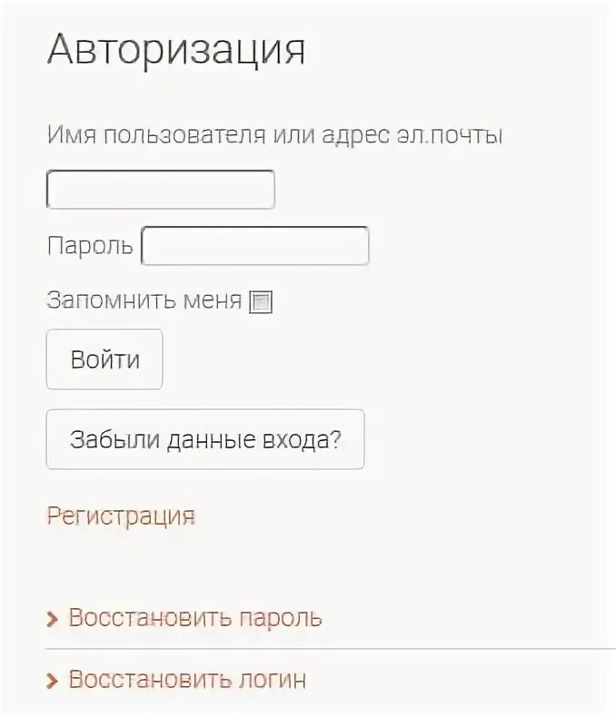 Единый урок регистрация. Единый урок РФ личный кабинет. Единый урок личный кабинет вход. Урок личный кабинет. Урок РФ личный кабинет.