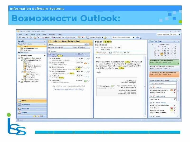 Программа Microsoft Outlook. Outlook возможности. Возможности аутлук. Майкрософт программы Outlook.