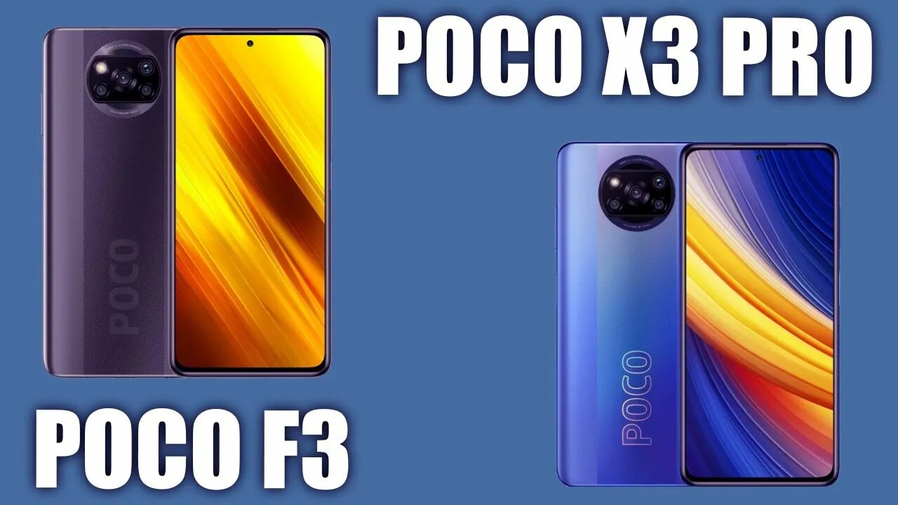 Сравнение poco 3. Poco f3 vs x3 Pro сравнение. Poco f3 характеристики. Самый мощный poco. Поко f3 характеристики.