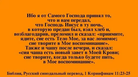 6 ибо