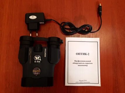 Оптик 2