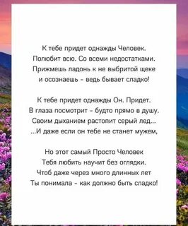 Стихи мы приходим в этот мир