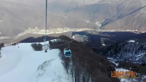 Высота 960 красная поляна