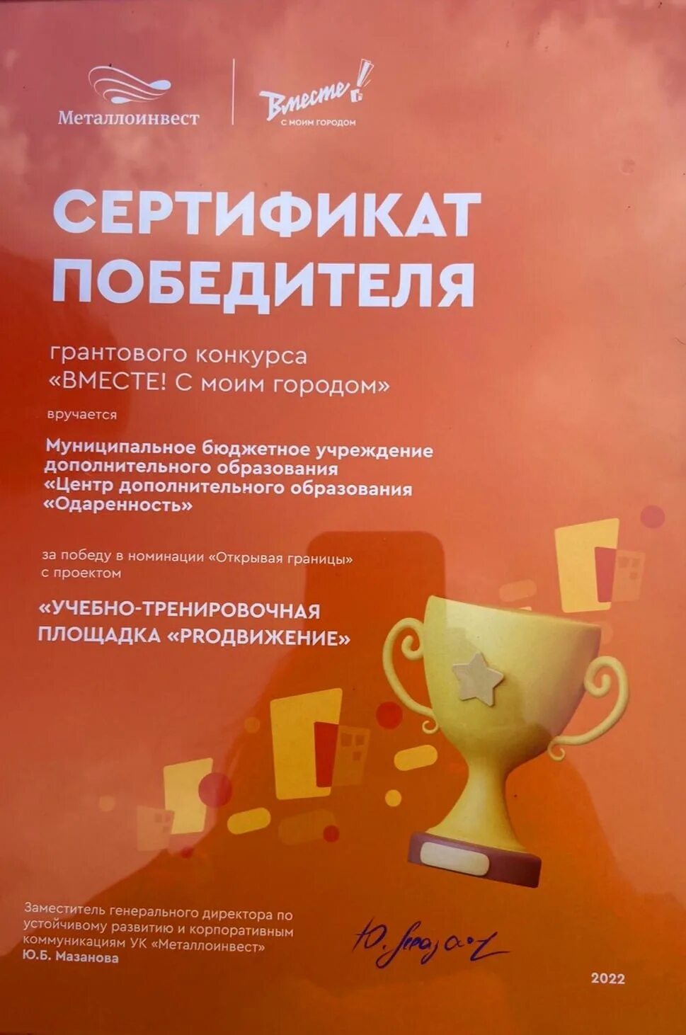 Управляющая организация многоквартирными домами. Открытый конкурс по отбору управляющей организации. Порядок выбора управления многоквартирными домами. Конкурс для продавцов примеры. Лозунги управляющих компаний.