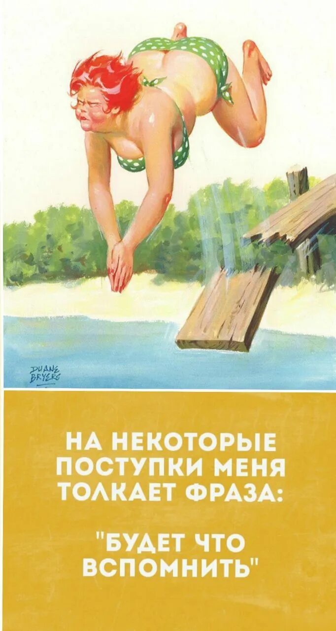 Голые И Смешные Девки