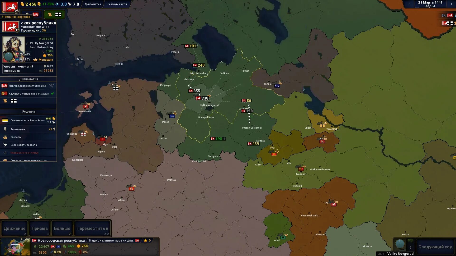 Take of history 2