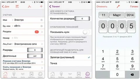 Решения номеров приложение номеров