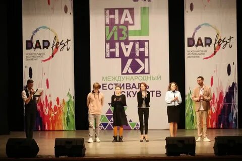 Ростов на дону международная