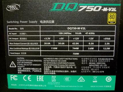 Блок питания deepcool pf750