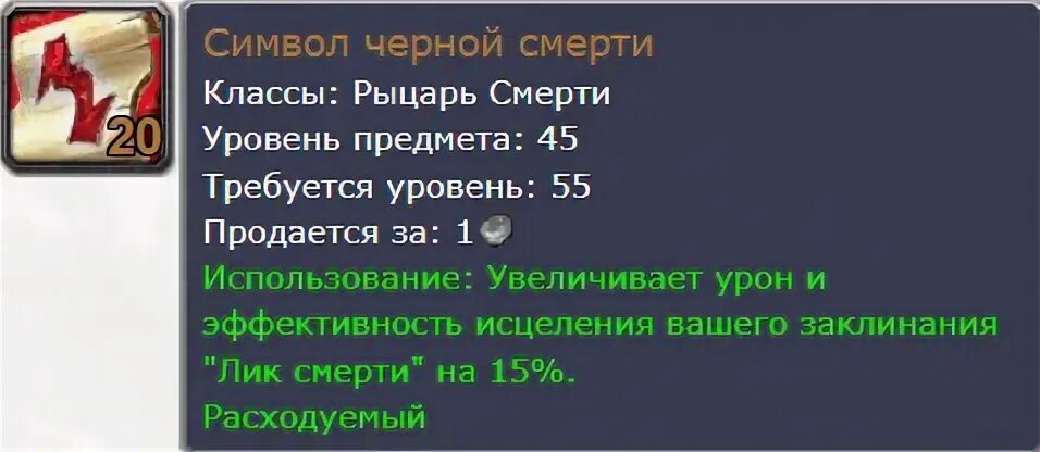 Класс мертвых