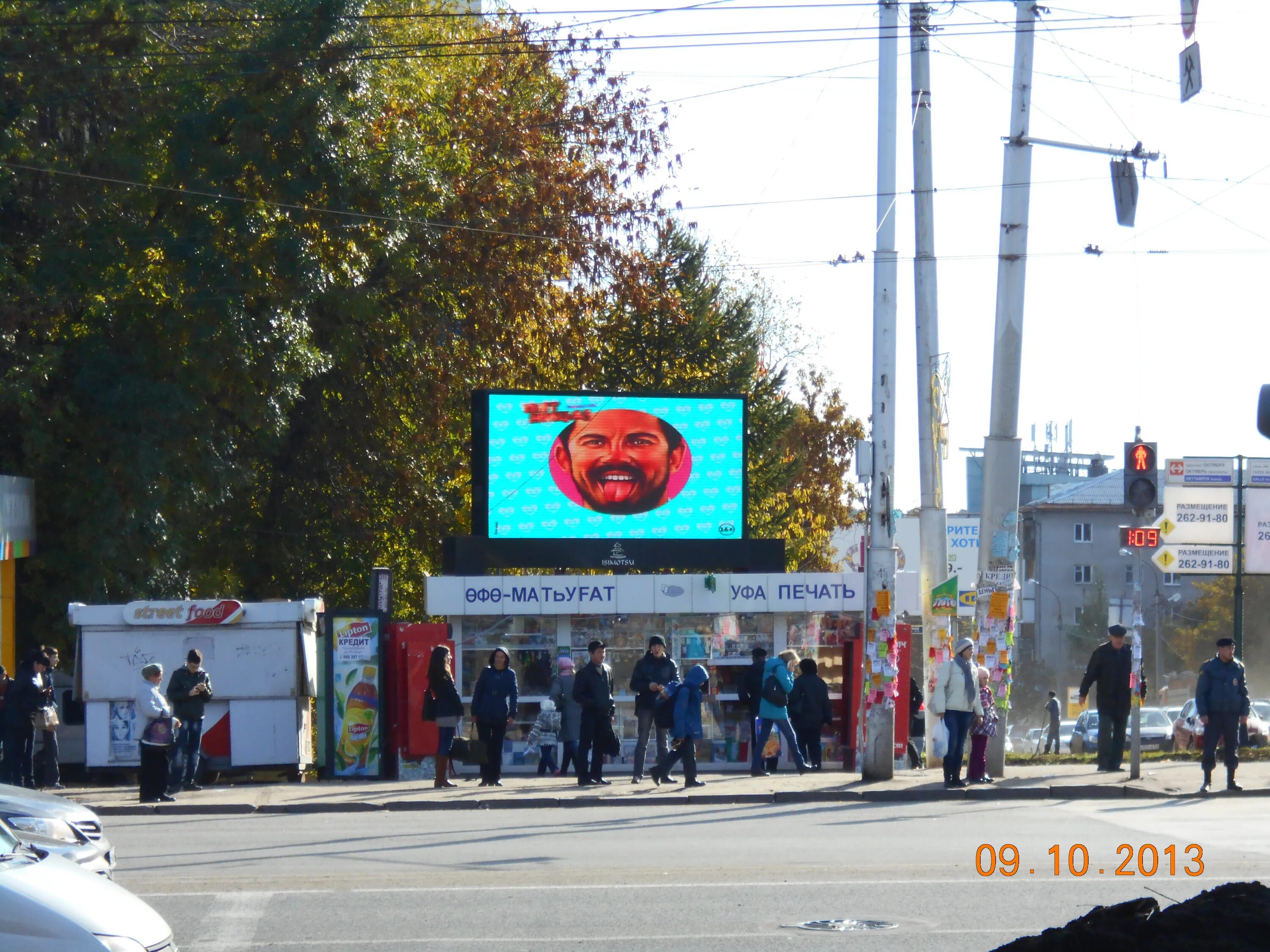 город галле уфа. город галле уфа. город галле уфа. торговый центр округ галле. ост округ галле уфа.