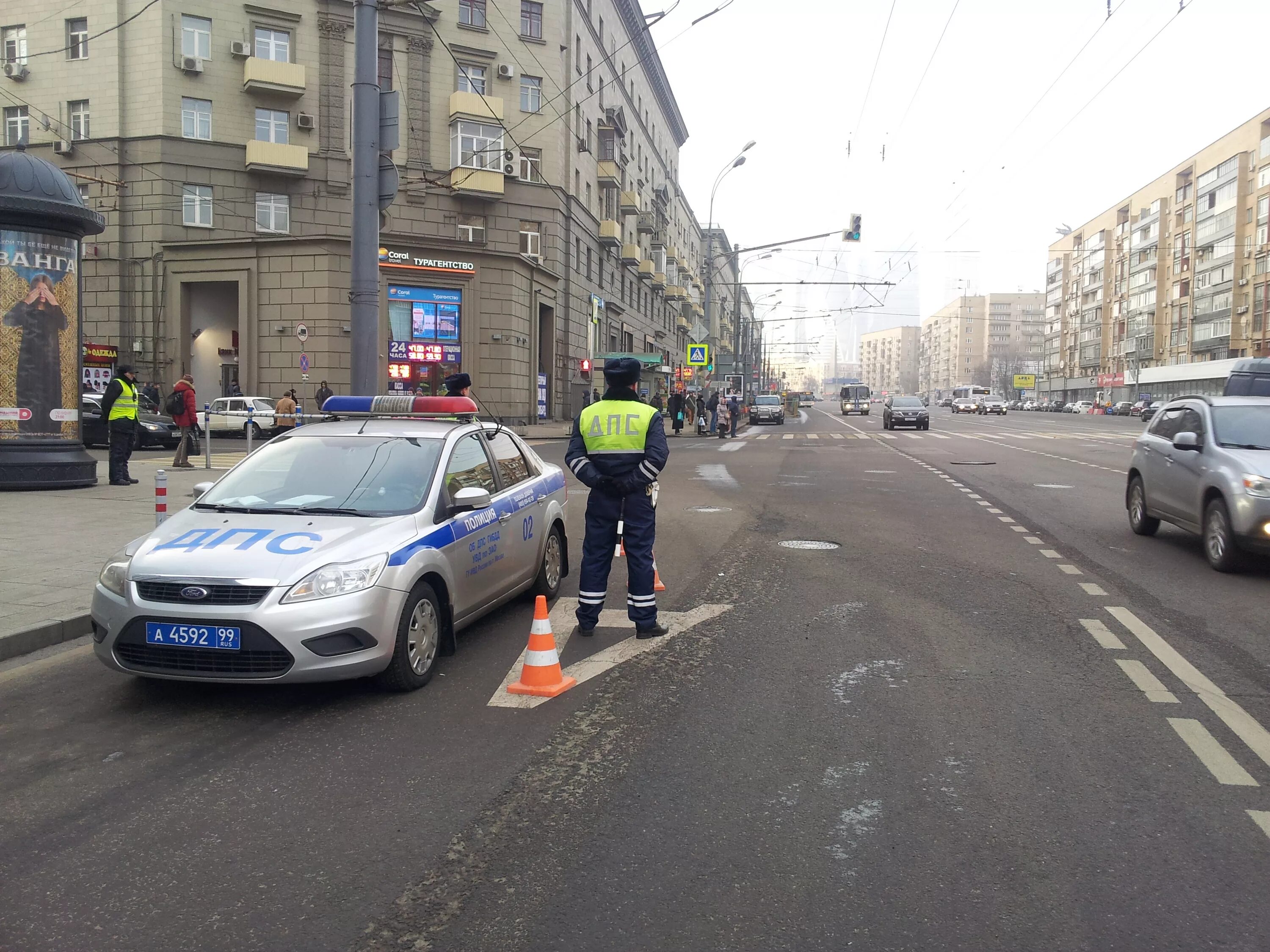 Московское гаи телефон. ДПС Москва. Московский ДПС. ДПС ГИБДД Москва. Перекресток мероприятие ГИБДД.